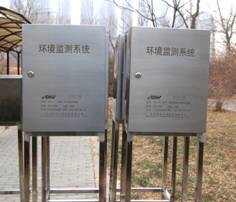 艾方立最新產(chǎn)品-空氣質(zhì)量監(jiān)測(cè)系統(tǒng)/PM2.5粉塵在線監(jiān)測(cè)系統(tǒng)是新型環(huán)境監(jiān)測(cè)系統(tǒng) 艾方立最新產(chǎn)品-空氣質(zhì)量監(jiān)測(cè)系統(tǒng)/PM2.5粉塵在線監(jiān)測(cè)系統(tǒng)是新型環(huán)境監(jiān)測(cè)系統(tǒng)