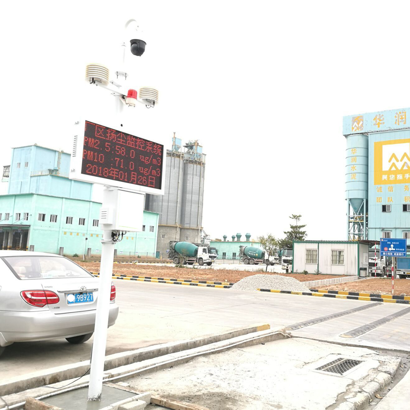 建筑工地揚塵噪聲遠程帶視頻在線監測系統